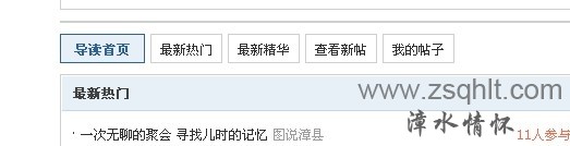 ˮ黳̳