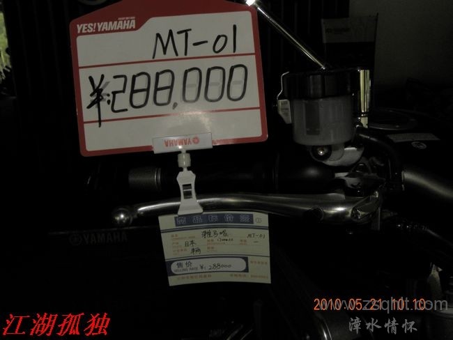 DSCN2160.JPG