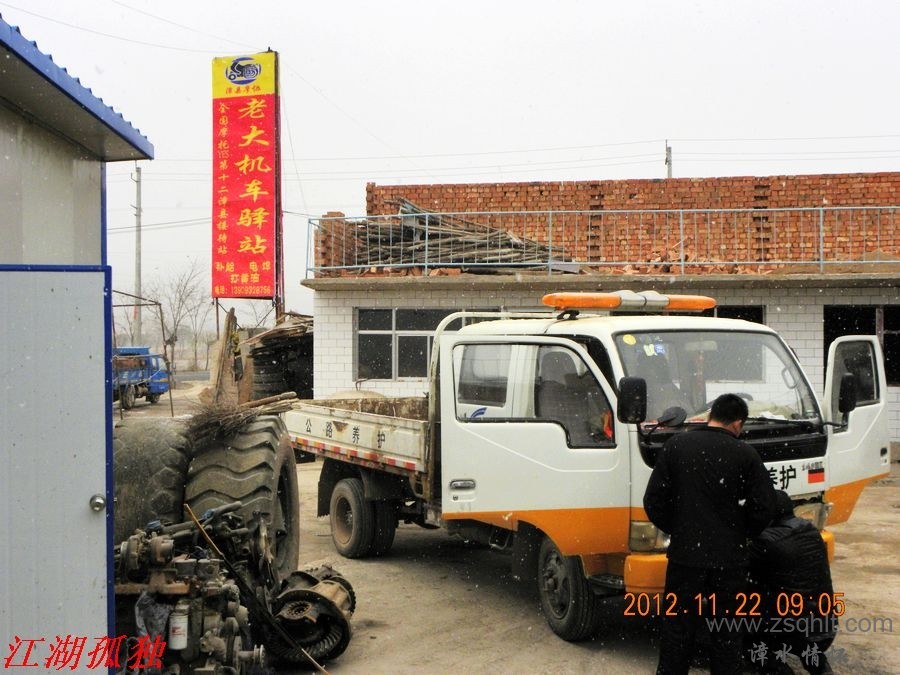 DSCN2757.JPG