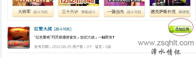 ˮ黳̳ϷƵӦ