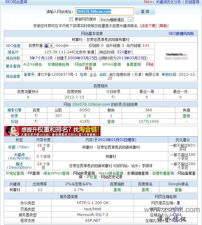 20137.jpg