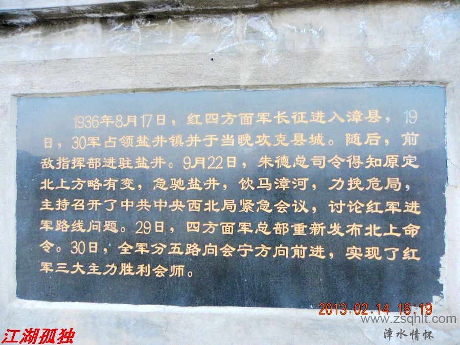DSCN3093.JPG