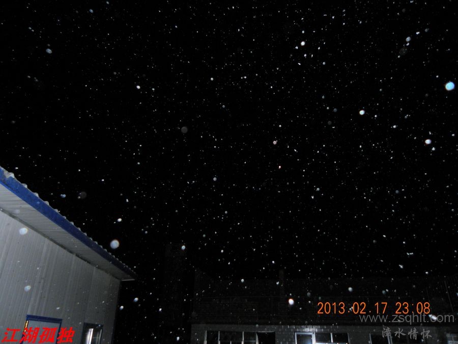 DSCN3097.JPG