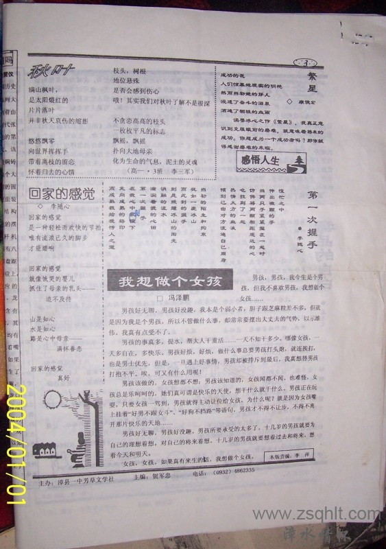psb (11).jpg