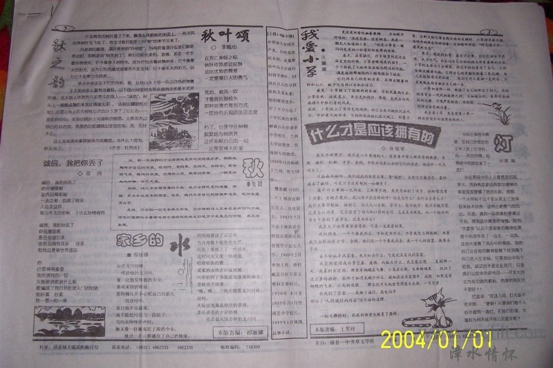 psb (15).jpg