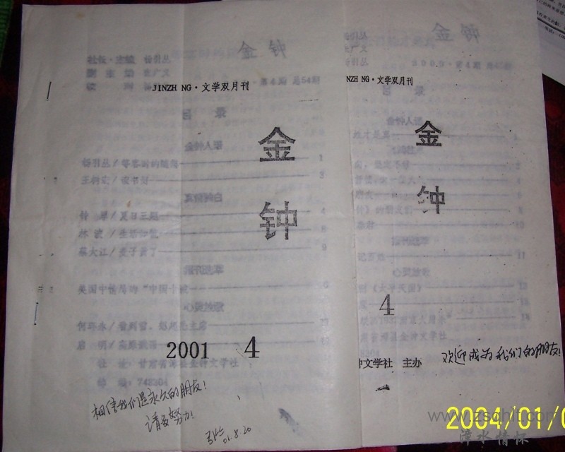 psb (9).jpg