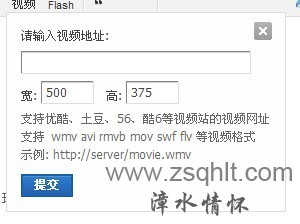 QQͼƬ20130605220528.jpg