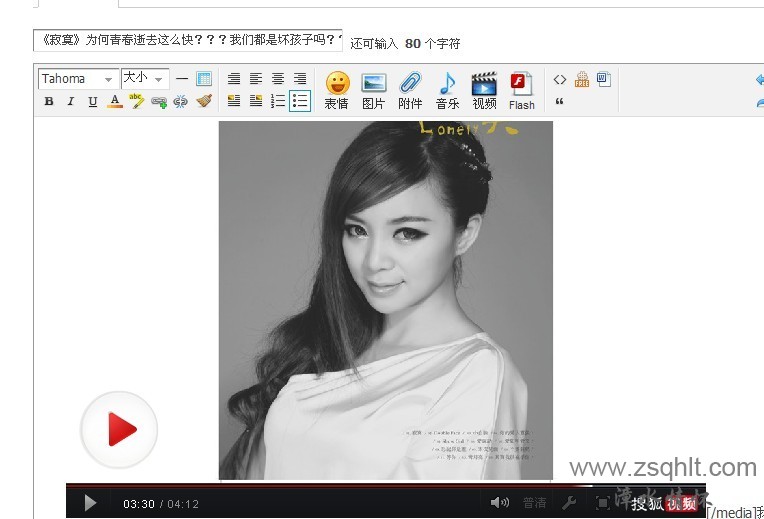 QQͼƬ20130605221726.jpg