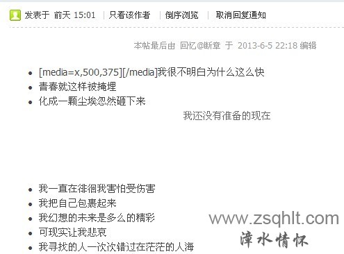 QQͼƬ20130605221839.jpg
