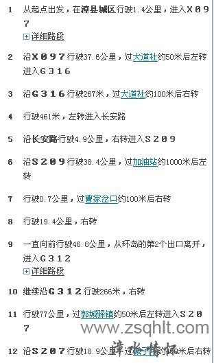 QQͼƬ20130606220644.jpg