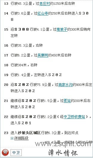 QQͼƬ20130606220717.jpg