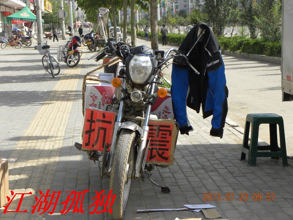 DSCN3409.jpg