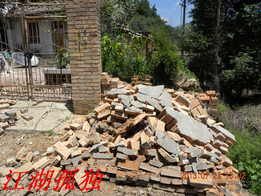 DSCN3450.jpg