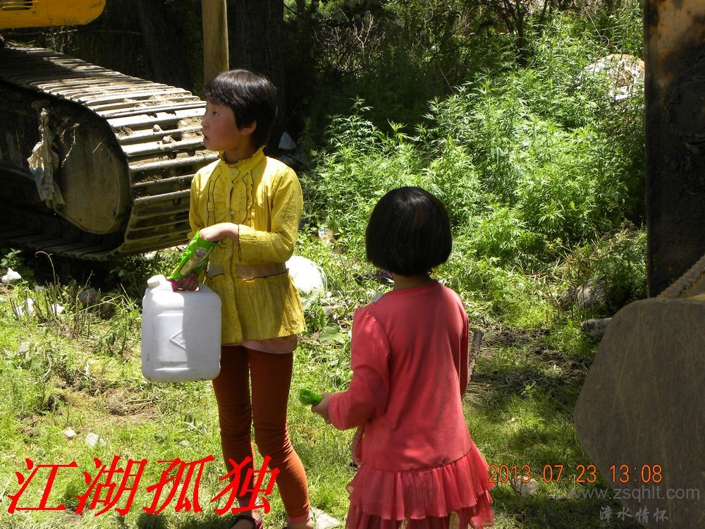 DSCN3455.jpg