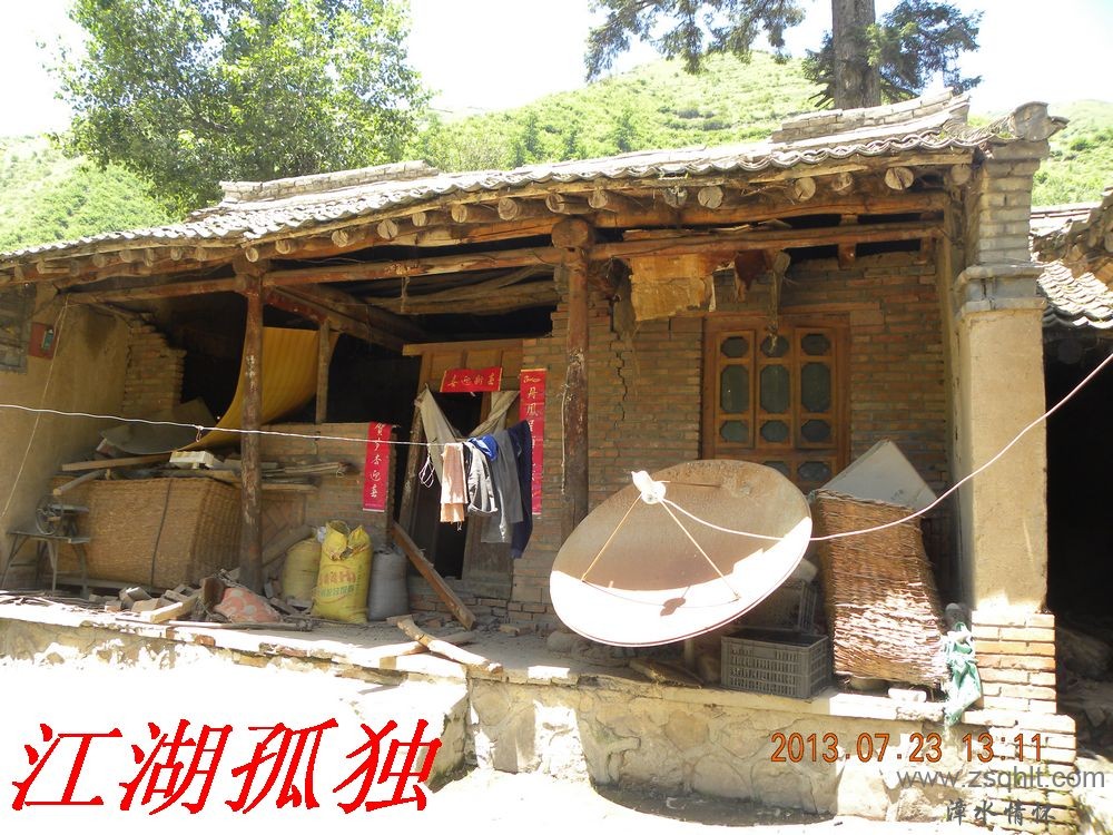 DSCN3458.jpg