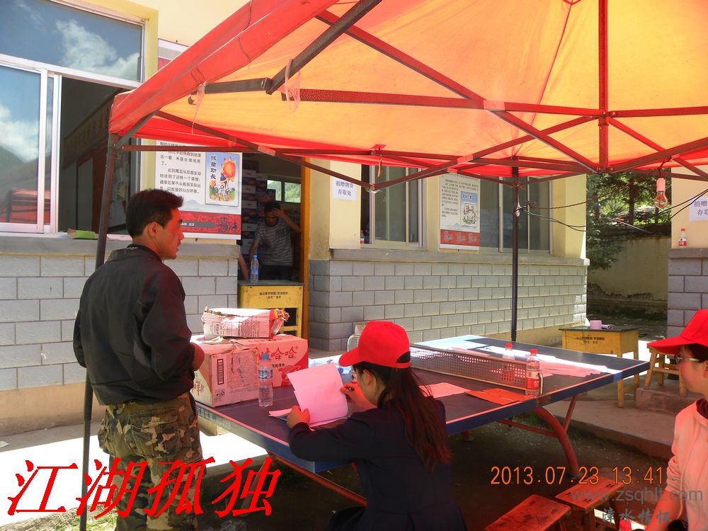 DSCN3471.jpg