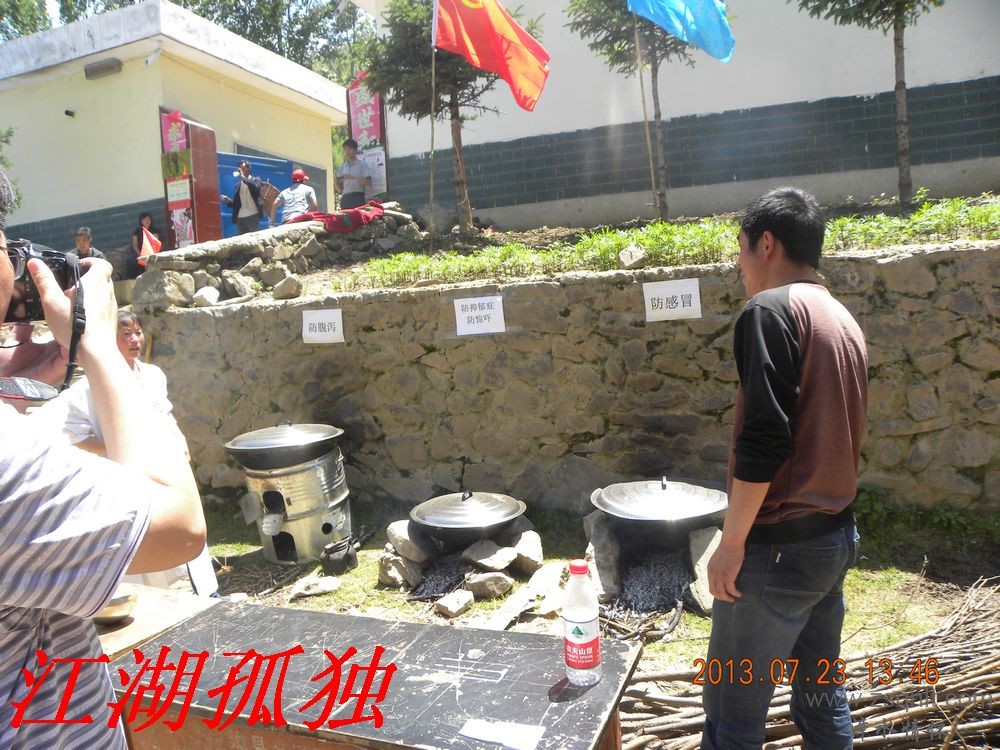 DSCN3478.jpg