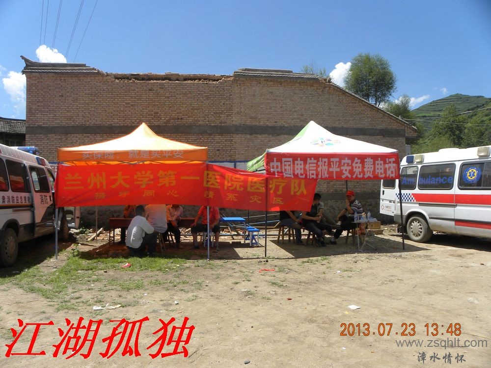 DSCN3484.jpg