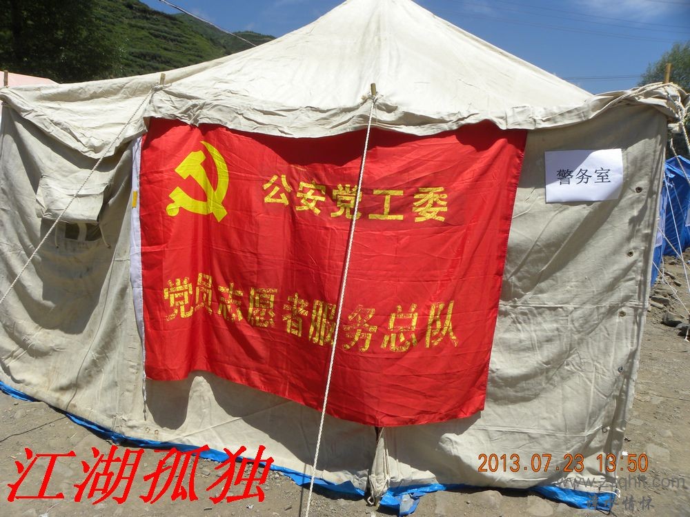 DSCN3485.jpg