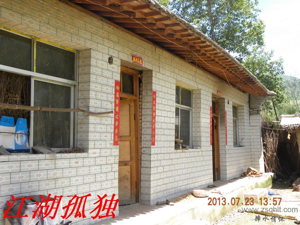 DSCN3488.jpg
