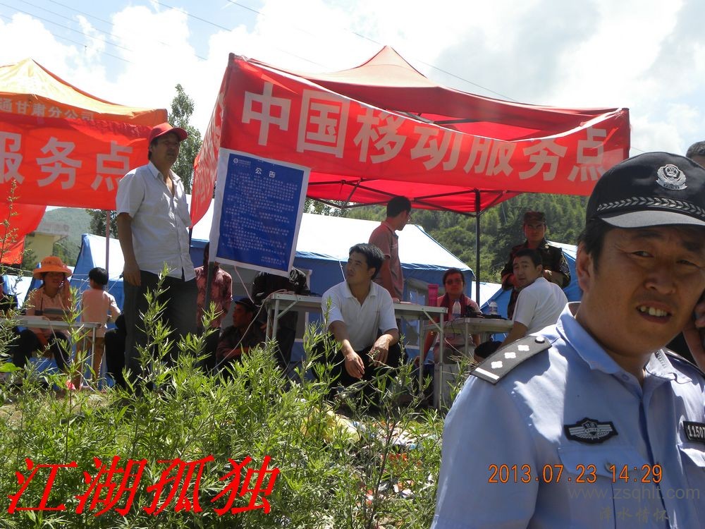 DSCN3504.jpg