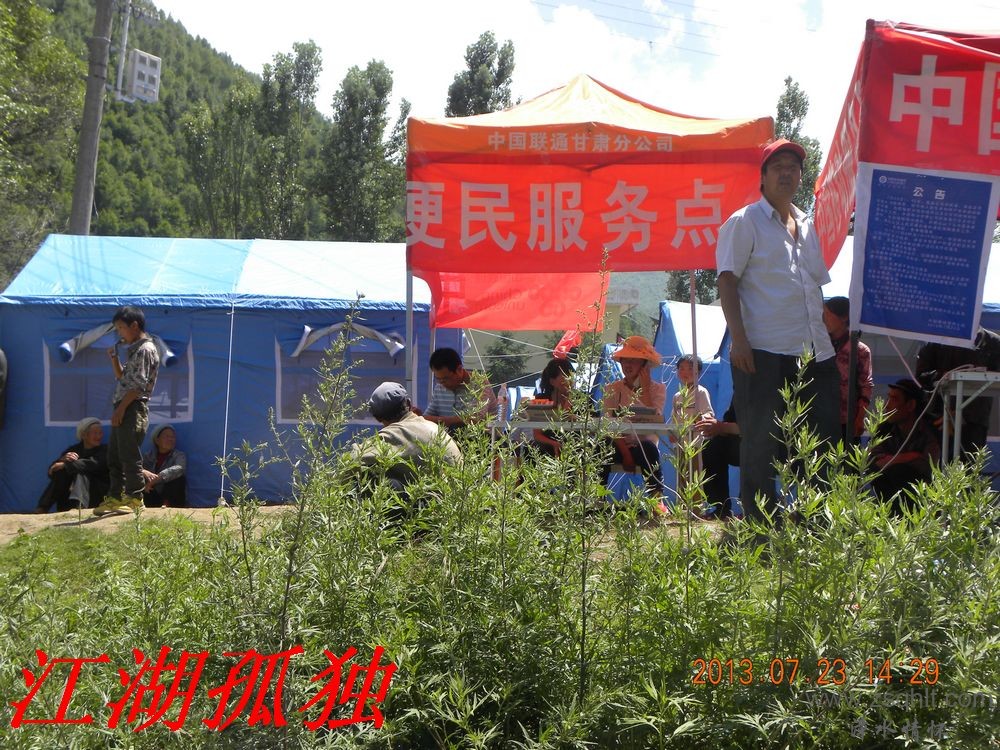 DSCN3505.jpg