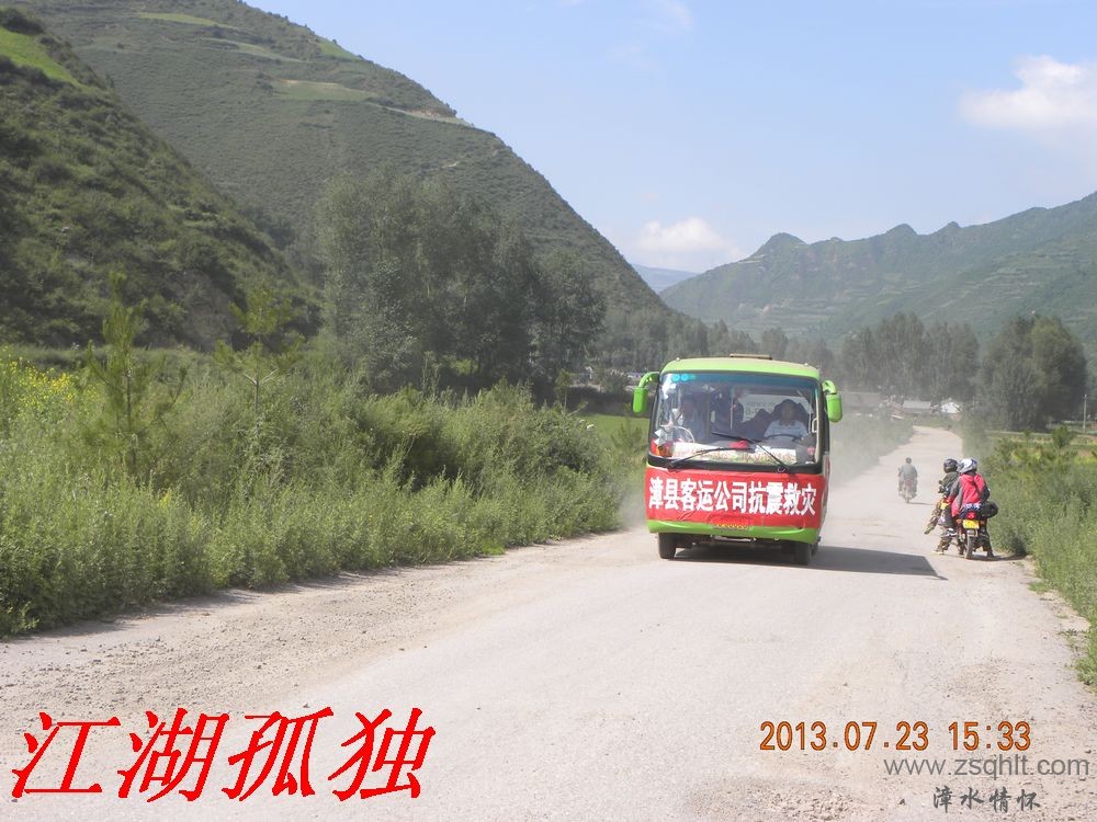 DSCN3509.jpg