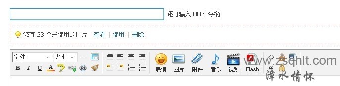 QQͼƬ20130824223900.jpg