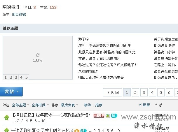 QQͼƬ20130903165615.jpg