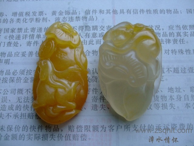 DSCF7513.JPG