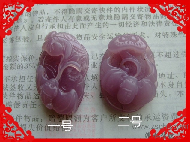 DSCF7523.JPG