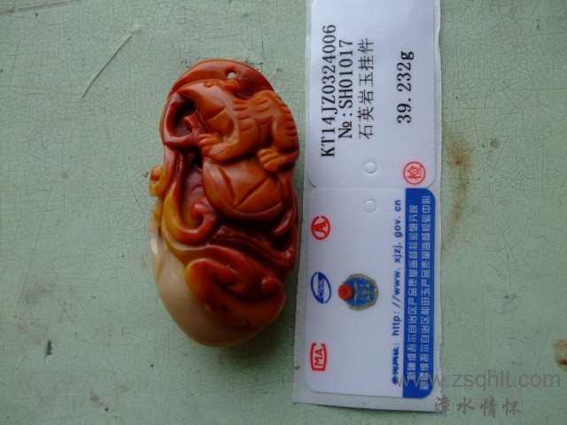 DSCF7572.JPG