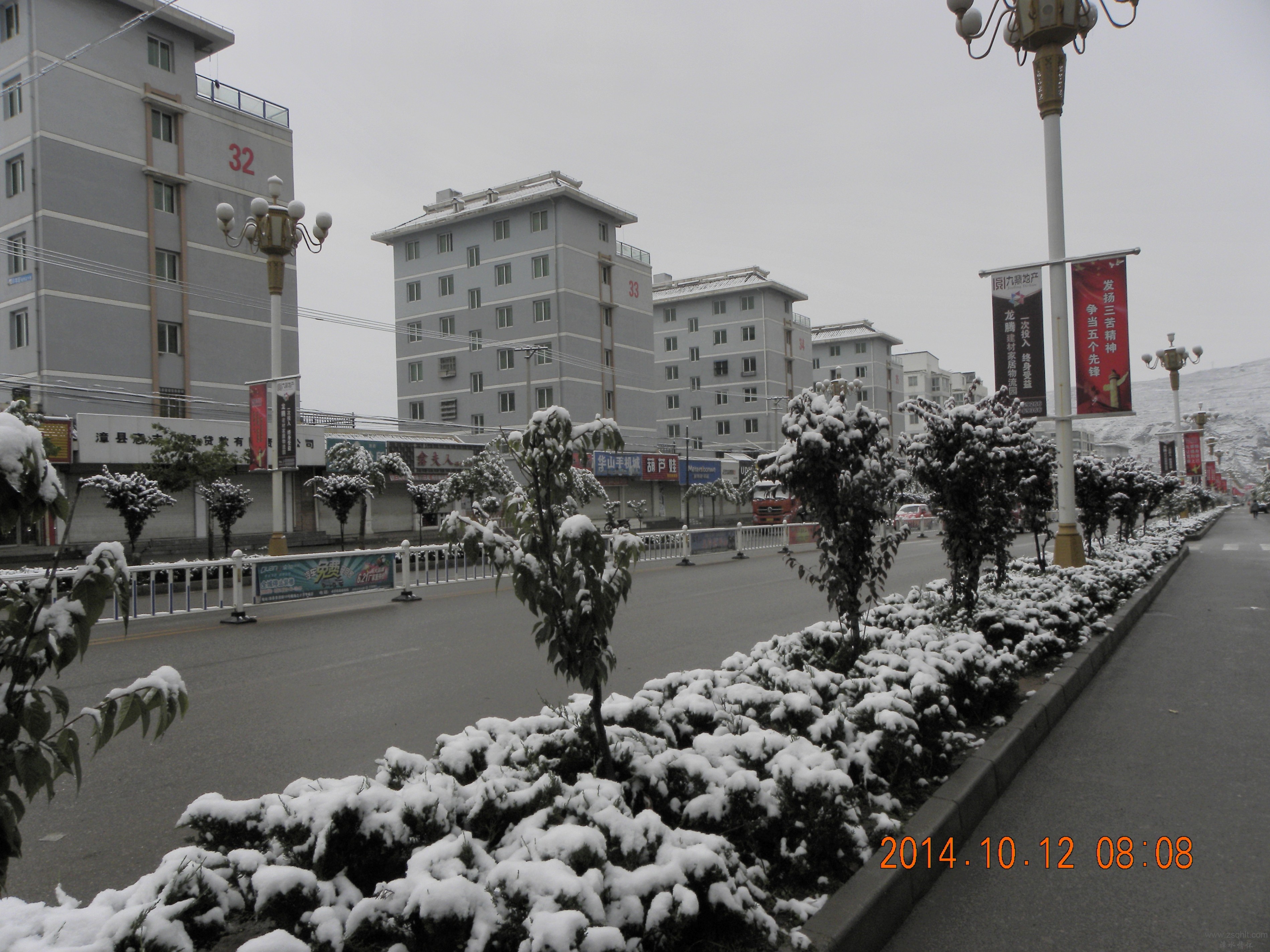 DSCN4769.JPG