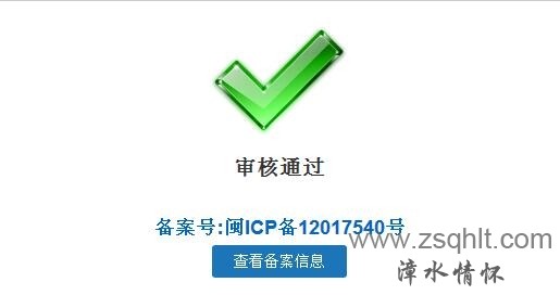 ˮ黳̳ɹ